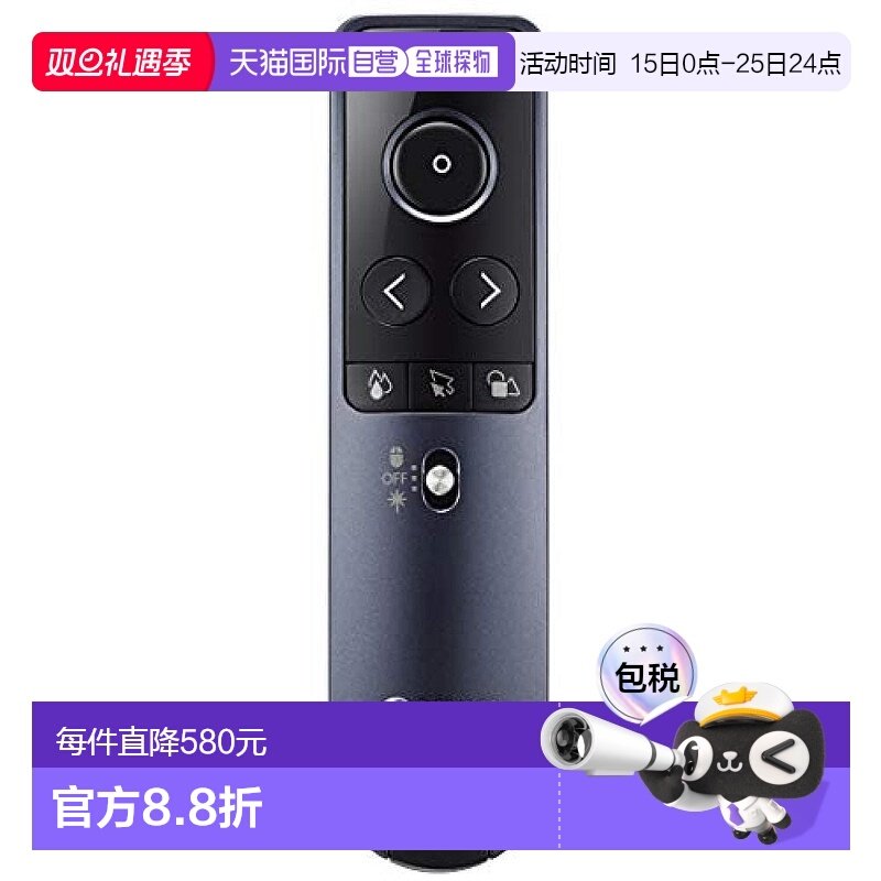 【日本直邮】佳能激光笔绿激光翻页笔 适用PPT/Keynote/preview/P