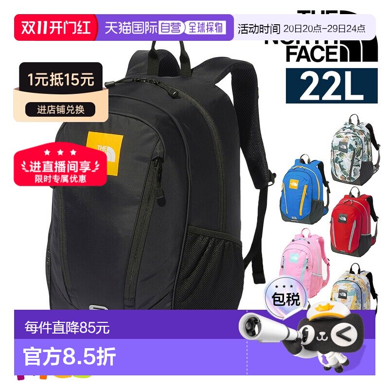 日本直邮The North Face 儿童背包日用背包22 升A4/B4 容量NMJ723