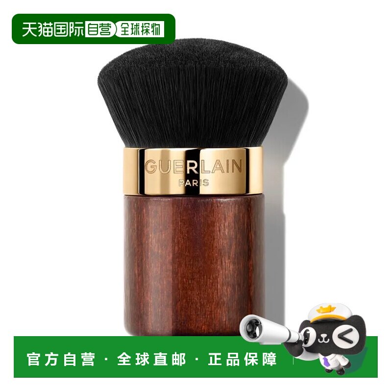 欧洲直邮娇兰 粉底化妆刷 UN正品