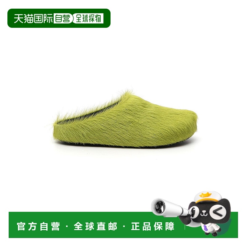 1h可退 香港直邮MARNI 男士运动鞋 SBMR000600P412200V07 CO 绿色