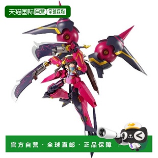 【日本直邮】万代手办 甲龙×凰铃音