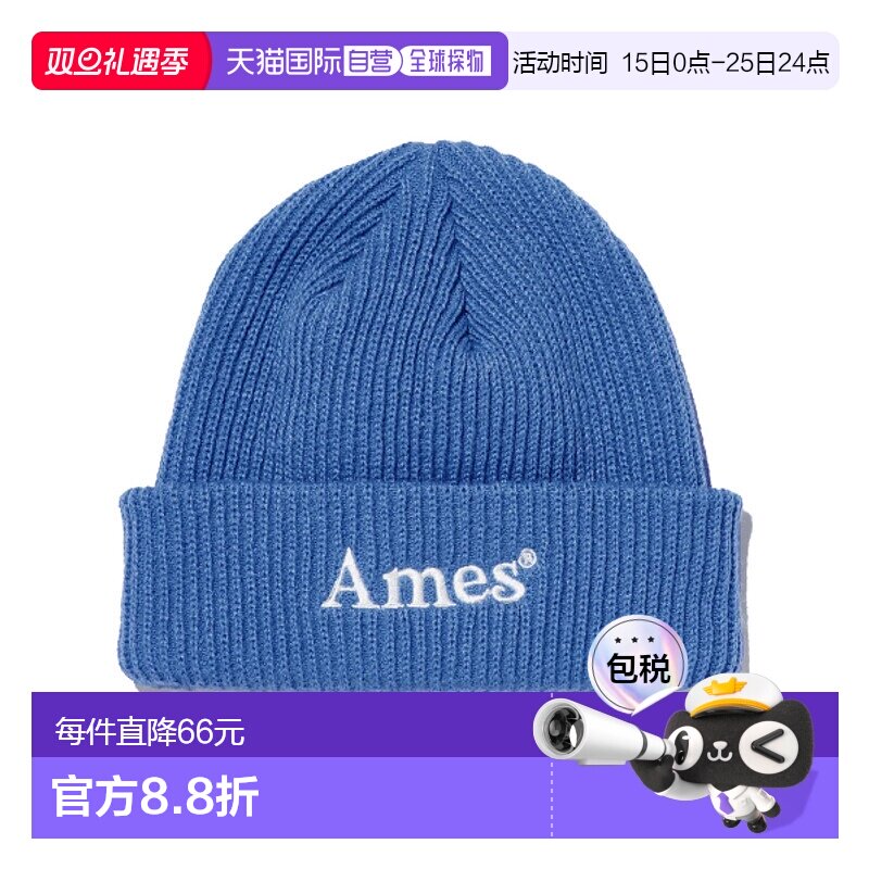 韩国直邮Ames Worldwide 女士帽子BASIC LOGO BEANIE SKY BLUE(21F