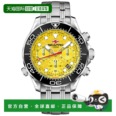 自营Seapro Men's Mondial Timer Yellow Dial Watch - yellow 美