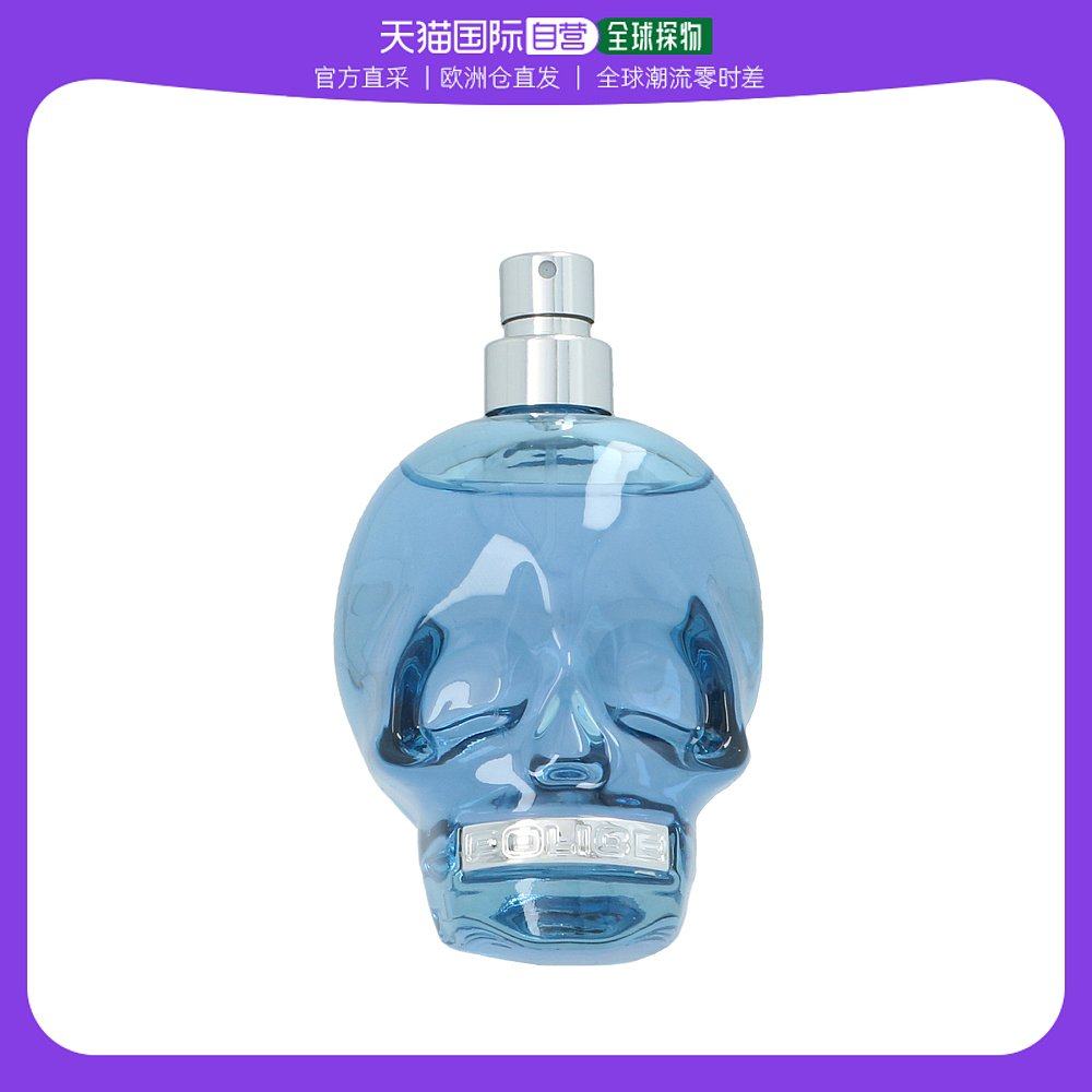 欧洲直邮Police男士香氛喷雾香水75g清新辛辣水生辛辣木质香调