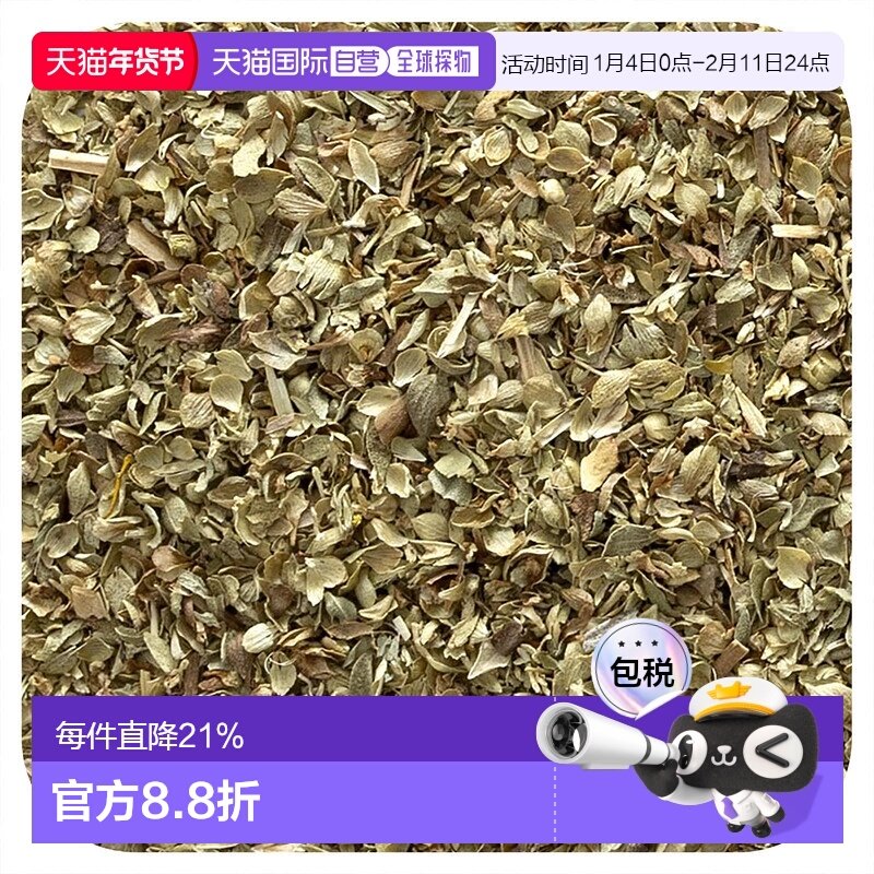 香港直发Frontier Co-Op牛至叶调料浓郁香辛醇香美味天然独特454g,粮油调味/速食/干货/烘焙,复合食品调味剂,淘宝优惠券,粉丝福利购,淘宝优惠卷