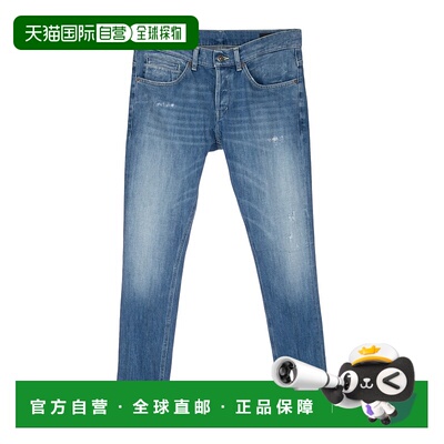 香港直邮Dondup 腰带环牛仔长裤牛仔裤直筒裤 UP232DS0107UGV1DU