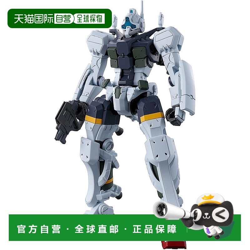 【日本直邮】万代 SPIRITS HG GQuuuuuuX 格古格 (博卡塔机) 1/14