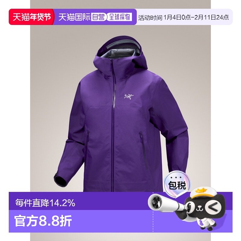 加拿大直邮始祖鸟Beta Jacket女款耐用户外登山外壳夹克,户外/登山/野营/旅行用品,冲锋衣,淘宝优惠券,粉丝福利购,淘宝优惠卷