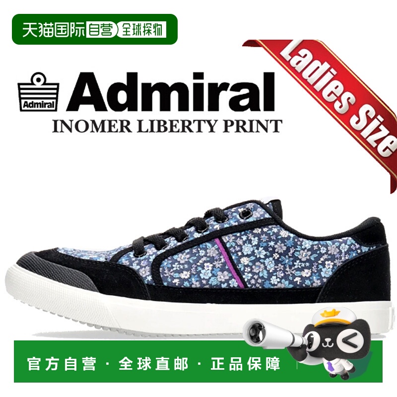 日本直邮 Admiral INOMER LIBERTY PRINT AD608 BLACK 133608-05