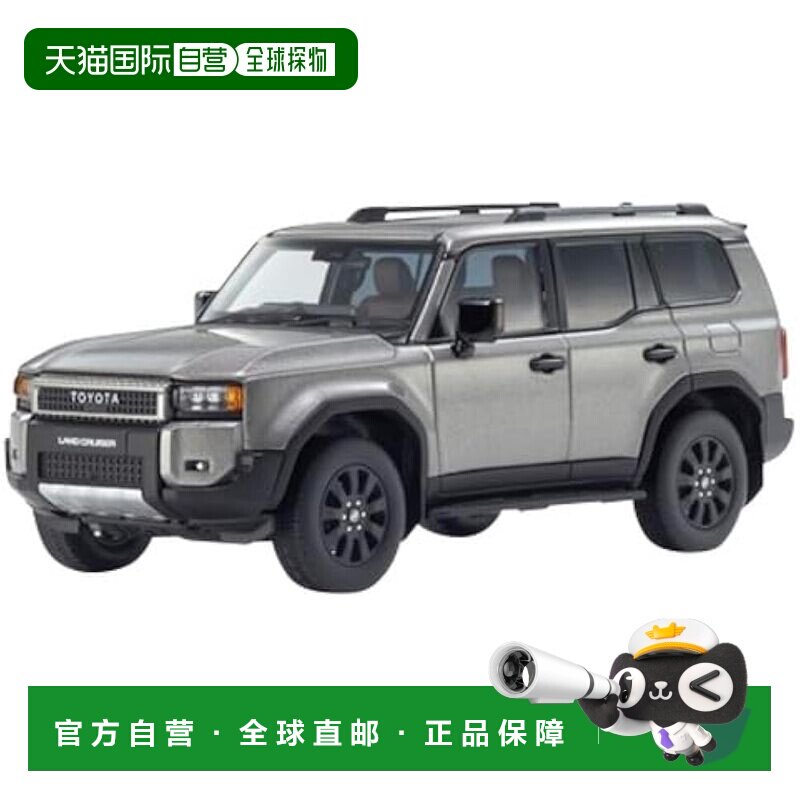 【日本直邮】京商原厂1/43 丰田Land Cruiser 250 ZX青铜色 KS039