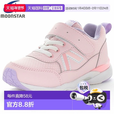 日本直邮Moonstar Carrot CR C2385HI Conte 儿童鞋 运动鞋 CRC23