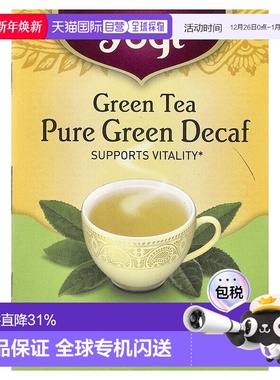 香港直发约琪,绿茶，全正绿色无因，16 包茶包，1.09 盎司（31 克
