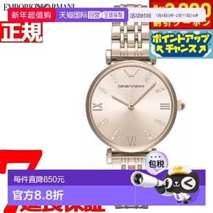 日本直邮Emporio Armani 女士手表Gianni T-BAR 腕表AR11059