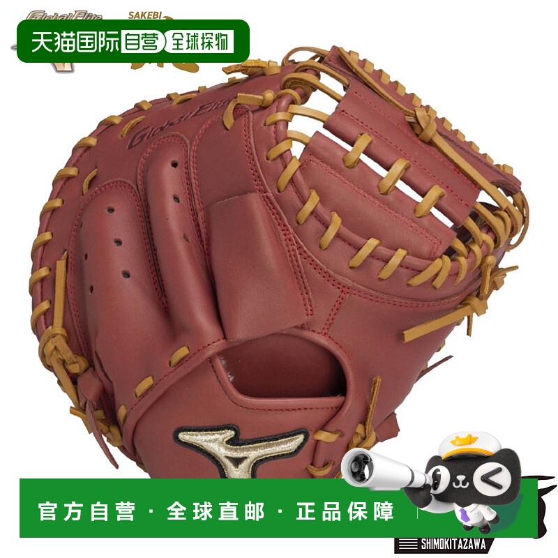 日本直邮美津浓 GlobalElite SAKEBI 紧凑型软式棒球捕手手套MR G