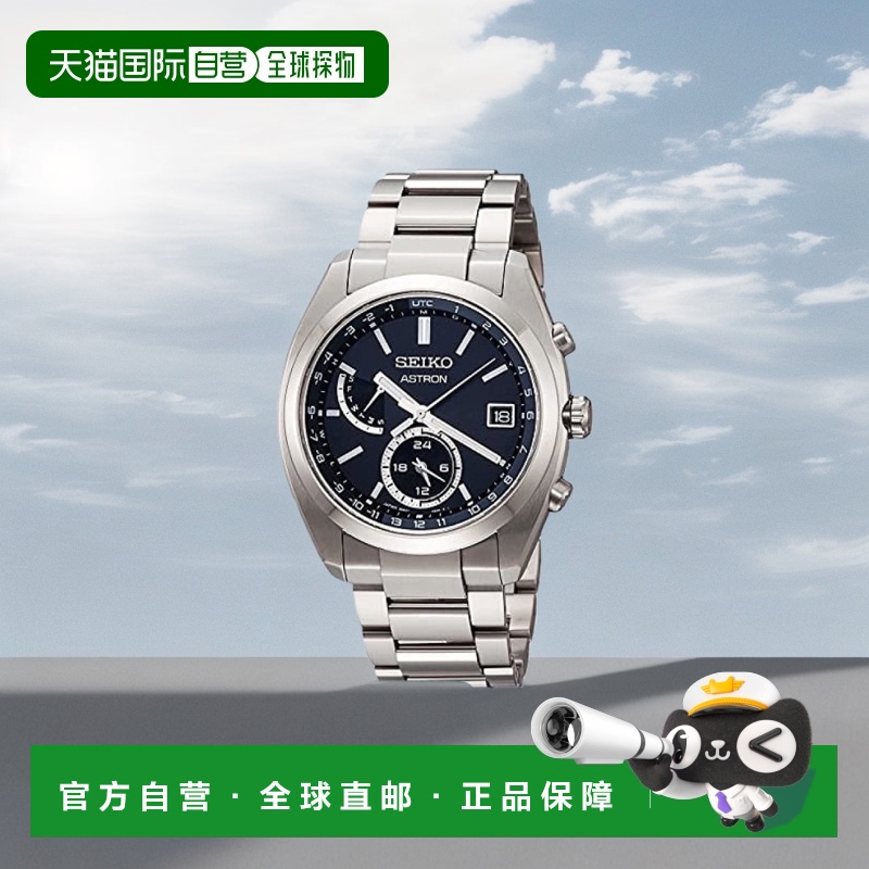 【日本直邮】精工Astron光能六局电波男士手表 银色 黑色表盘SBXY