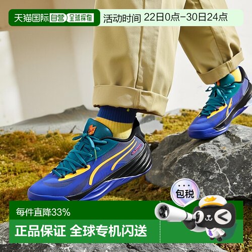 日本直邮PUMA All-Pro Nitro Crowd Craze 时尚 低帮 篮球鞋 男款