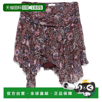 1h可退 香港直邮ISABEL MARANT 女士 BERENICIA FRILLY 短款印花