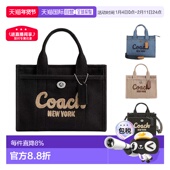 香港直邮Coach蔻驰女包奥莱款 女士帆布单肩斜挎手提包CZ098新款