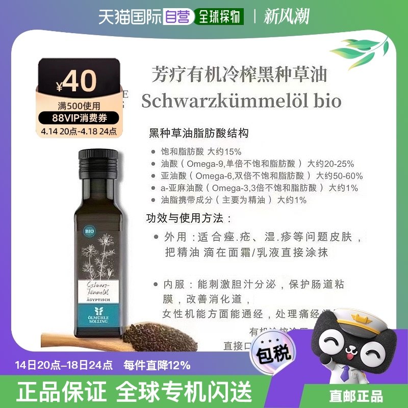 ��ɫ 100ml ŷ��ֱ��?lm��hle Solling�л���ե���ֲ��ʹٽ���������100ml