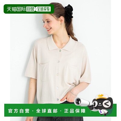 1h可退 日本直邮URBAN RESEARCH Sonny Label 女士接触冷感短款衬