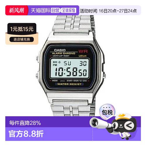 香港直邮CASIO卡西欧简约复古户外A159W-N1同款手表小方块表