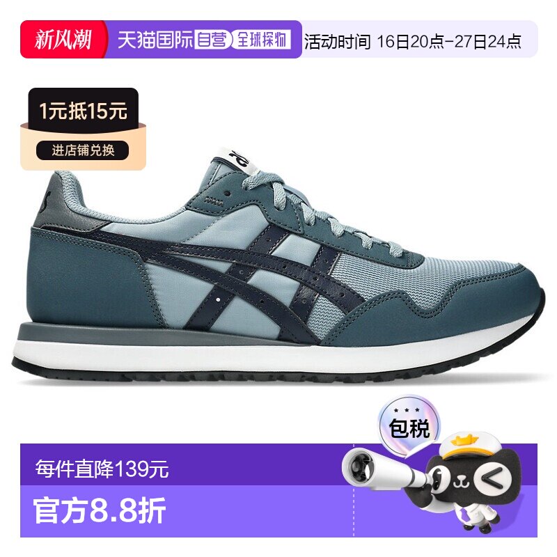 日本直邮Asics Tiger Runner II 男女款运动鞋 (1203A612)