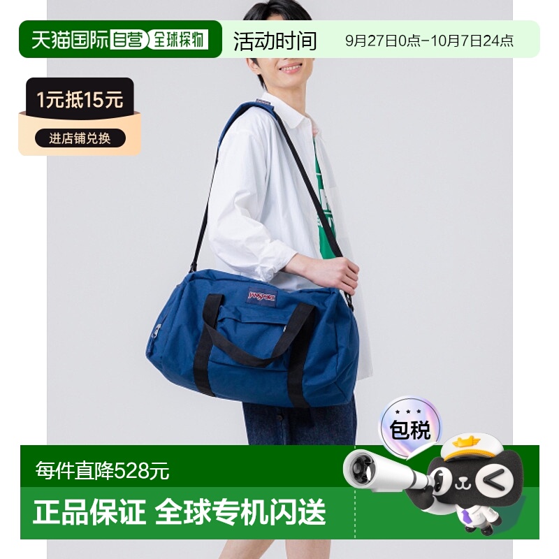 韩国直邮JANSPORT 男士运动鼓包/旅行包JS0A85VF003
