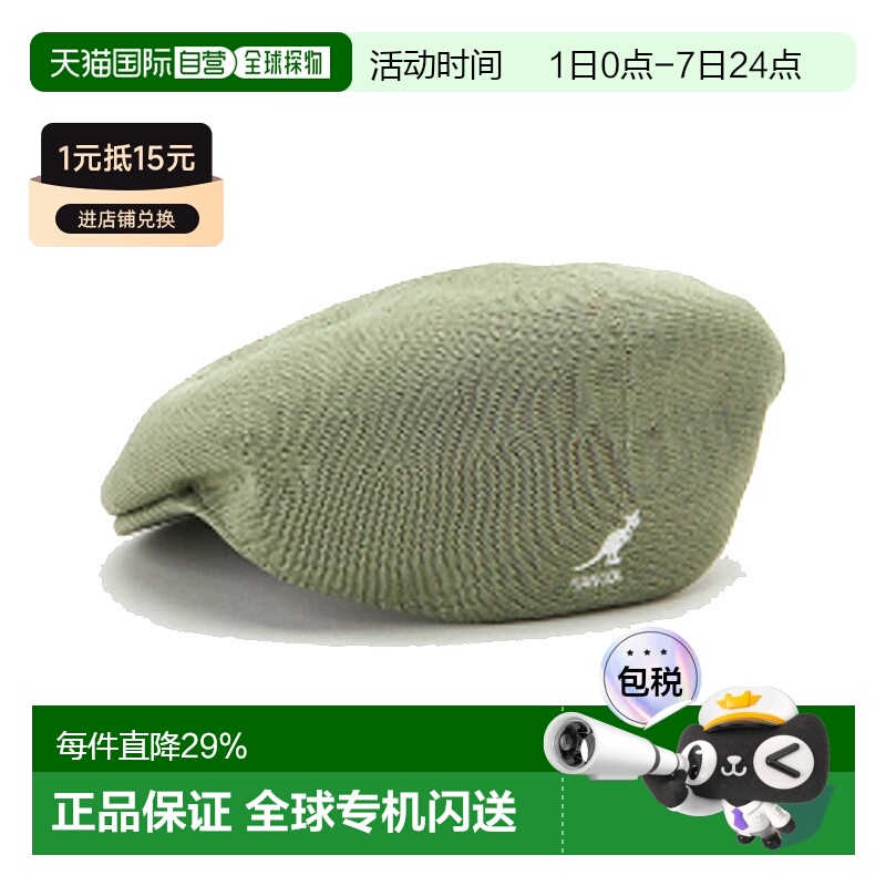 通用帽KANGOL男士香港