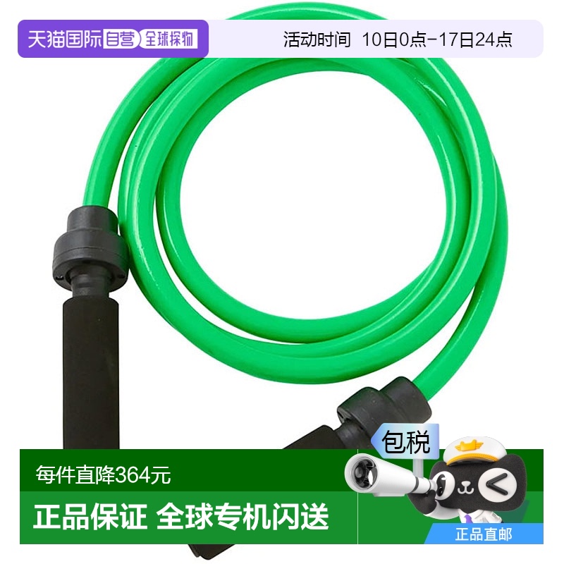 日本直邮1.0kg nishi 体育男女通用力量跳绳训练用跳绳带重量跳绳