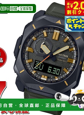 日本直邮卡西欧 PRO TREK 电波太阳能手表 男士 Climber Line PRW