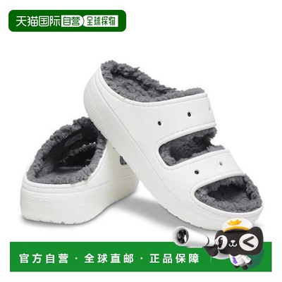 韩国直邮crocs Savezone05 经典舒适拖鞋凉鞋 207446-100 (S41116