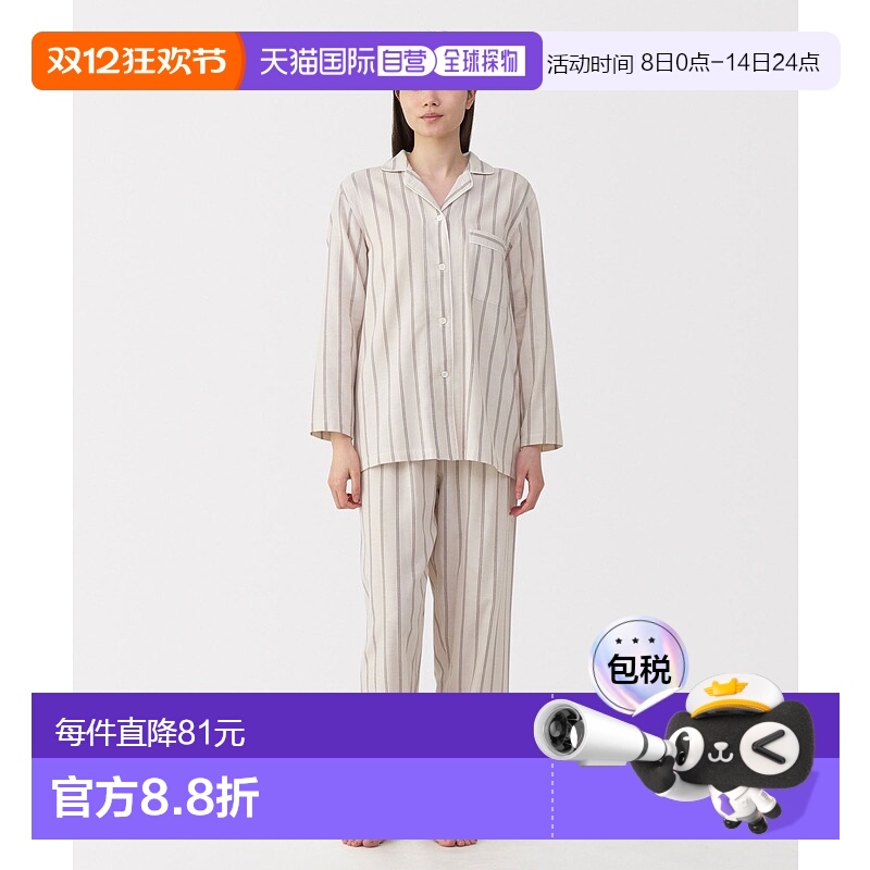 1h可退 日本直邮MUJI 女士 无侧缝 双层棉纱长袖睡衣 45505849715
