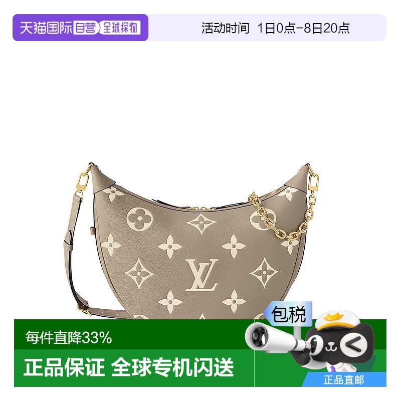 自营 1h可退 Louis Vuitton路易威登LV Loop系列女士Hobo包新款