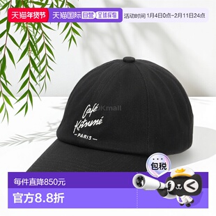 韩国直邮MAISON KITSUNE CAFE KITSUNE 帽子 (CKNU06102WW0096-P1