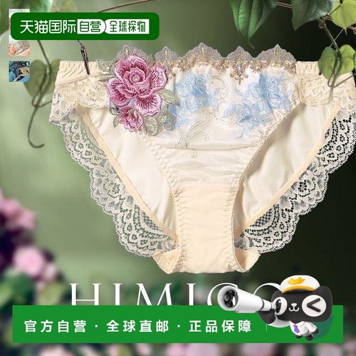 日本直邮Himiko 029 系列短裤 标准 M L LL 内衣 HIMICO性感