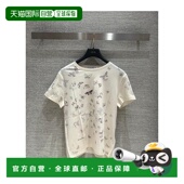 1h可退 613T07A4263 T恤 香港直邮Dior 短袖