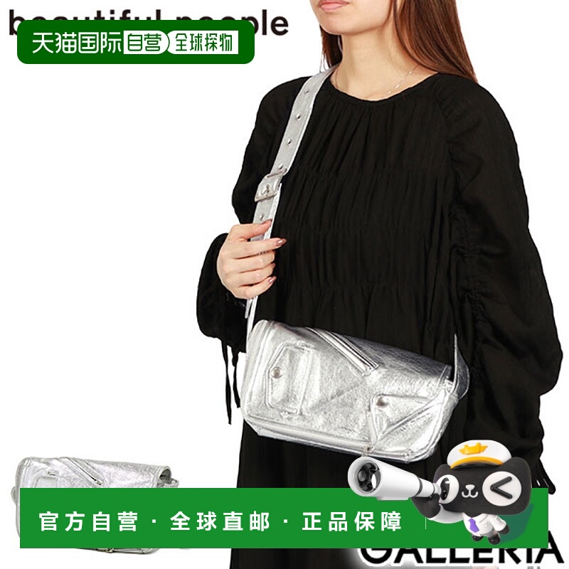 日本直邮beautiful people 包 骑手 斜挎 轻便 小巧 皮革 真皮 银