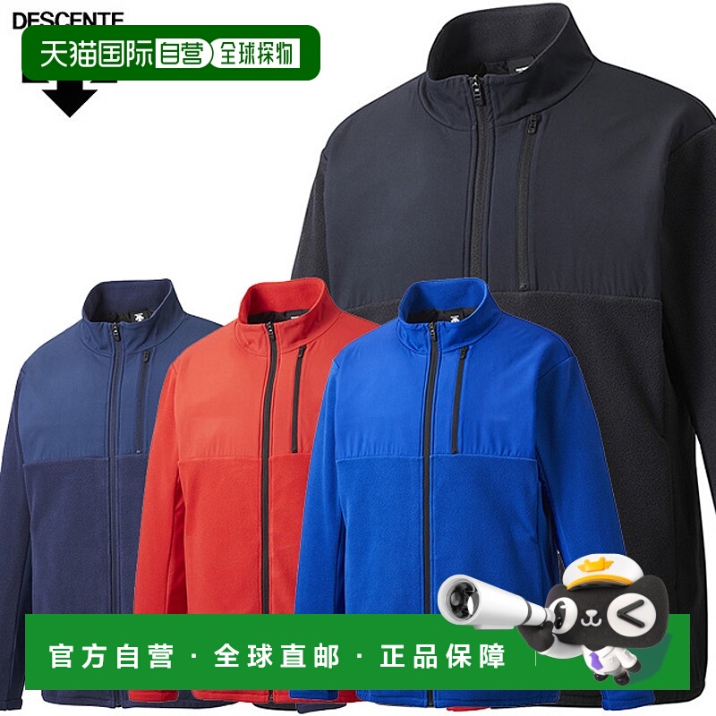 日本直邮Descente 男士棒球抓绒夹克全拉链冬季 DBX2462