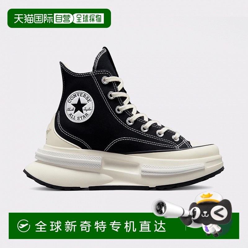 韩国直邮匡威 Runstar Legacy CX 未来舒适黑色 Hi A00869C-BLACK
