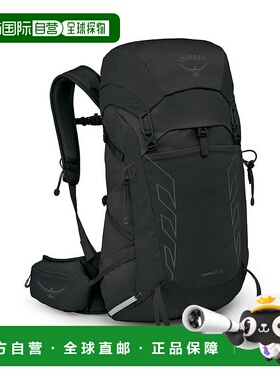 自营欧洲直邮Osprey Tempest 33 Extended Fit男女黑色尼龙旅行运