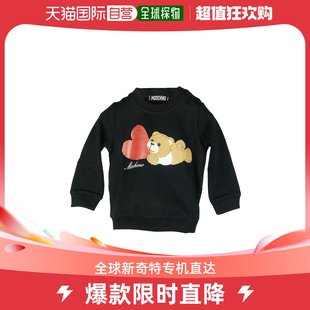 MAF02KLDA1660100 香港直邮MOSCHINO 男童针织毛衣