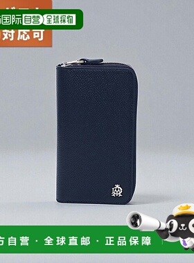 日本直邮登喜路 CADOGAN 钥匙包 19F22Z2CA410R 男士品牌