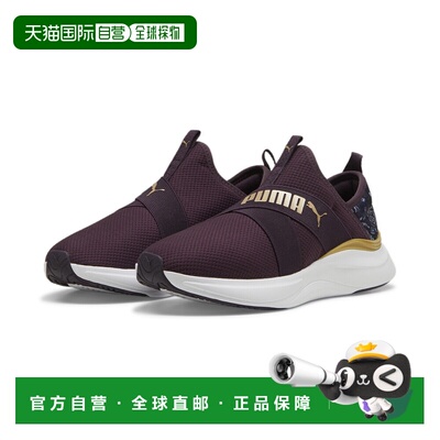 香港直邮Softride Harmony Slip Winter Blooms 女子跑步鞋