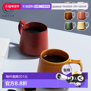 日本直邮cores Kiki 马克杯320毫升美浓烧咖啡杯黑色白色驼色红色