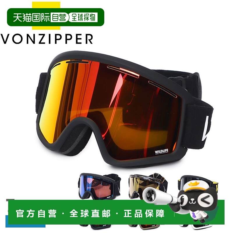 日本直邮VON ZIPPER CLEAVER 男士 BD21M704 滑雪板雪地运动运动