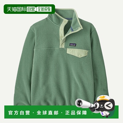 欧洲直邮PATAGONIA 儿童轻量Synchilla® Snap-T®羊毛绒套头衫