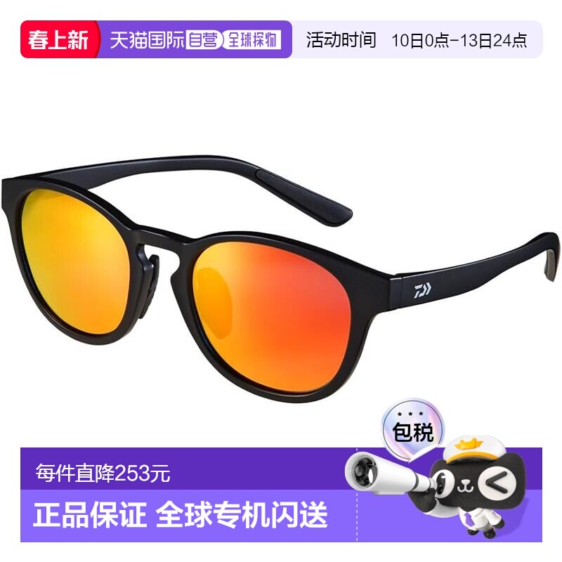 【日本直邮】达亿瓦三醋酸纤维偏光眼镜 DN-8014 灰红色镜面