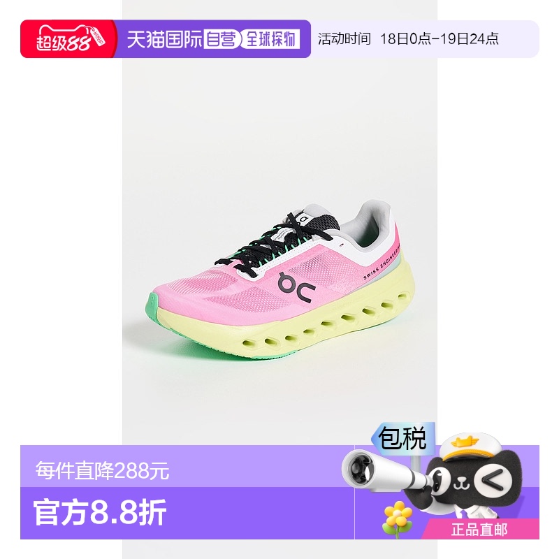 1h可退 香港直邮潮奢 On 女士 Cloudsurfer Next 1 运动鞋 ONRUN3