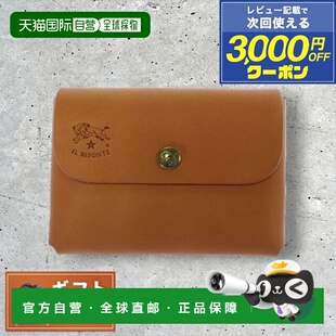 日本直邮IL BISONTE 卡包男士女士 SCC032-PG0001-CA101 (C0855-P