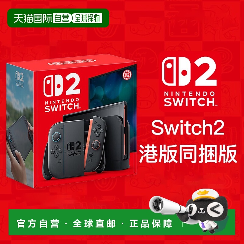 (δ˵ͬϷ ۰)*1 ֱSwitch2Ϸ۰ԲϷģʽ 3999Ԫ